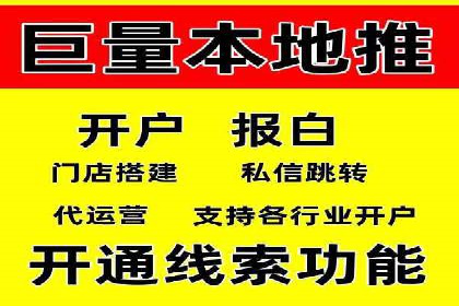搜索引擎营销（SEM）在旅游行业的运营案例